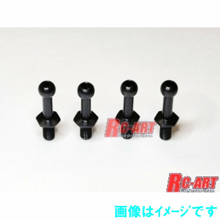 RC-ART WP-0005 φ4.3ハードピロボール (4個) L=10mm