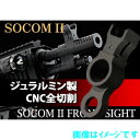 PDI M14・M14 SOCOM SOCOM II フロントサイト