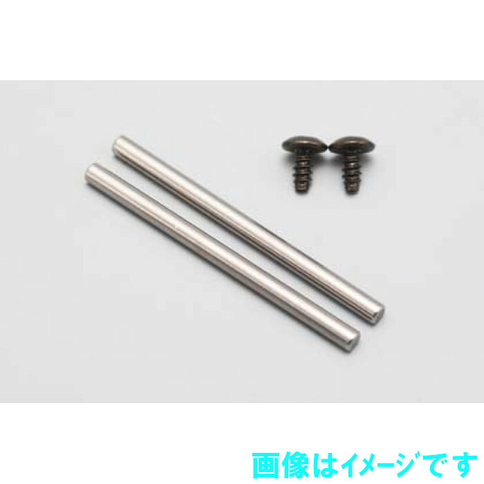 YOKOMO R12/GTシリーズ用 標準パーツ。フロント アッパーサスアームピンです。2本入り。