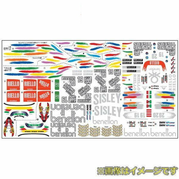 樂天商城 - AMS 8529 1/10 ベネトン B186 ラジコンシール