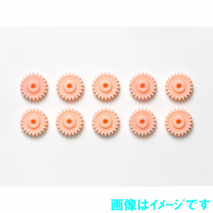 樂天商城 - タミヤ AO-1040 ミニ四駆PRO G-22ギヤ (ピンク10個)