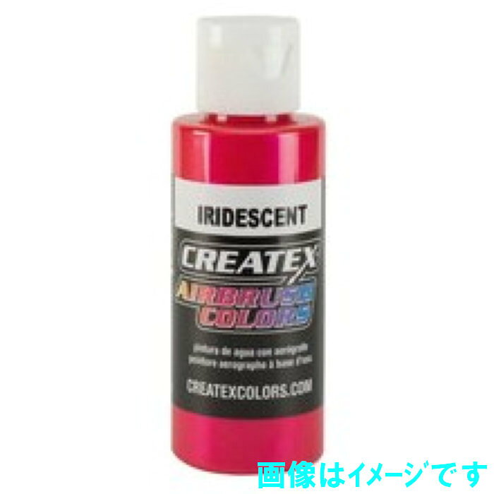 クリテックスカラー 5501 偏光パールレッド 60ml CREATEX COLORS