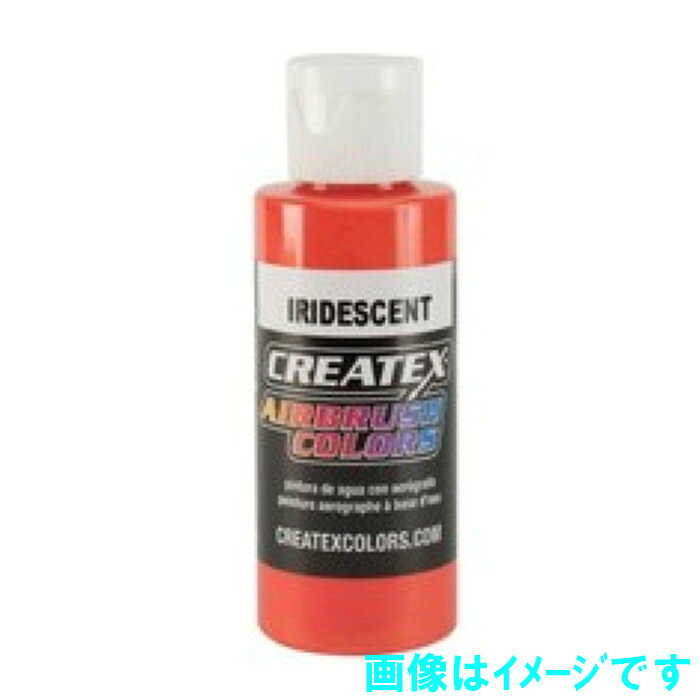 樂天商城 - クリテックスカラー 5502 偏光パールスカーレット 60ml CREATEX COLORS