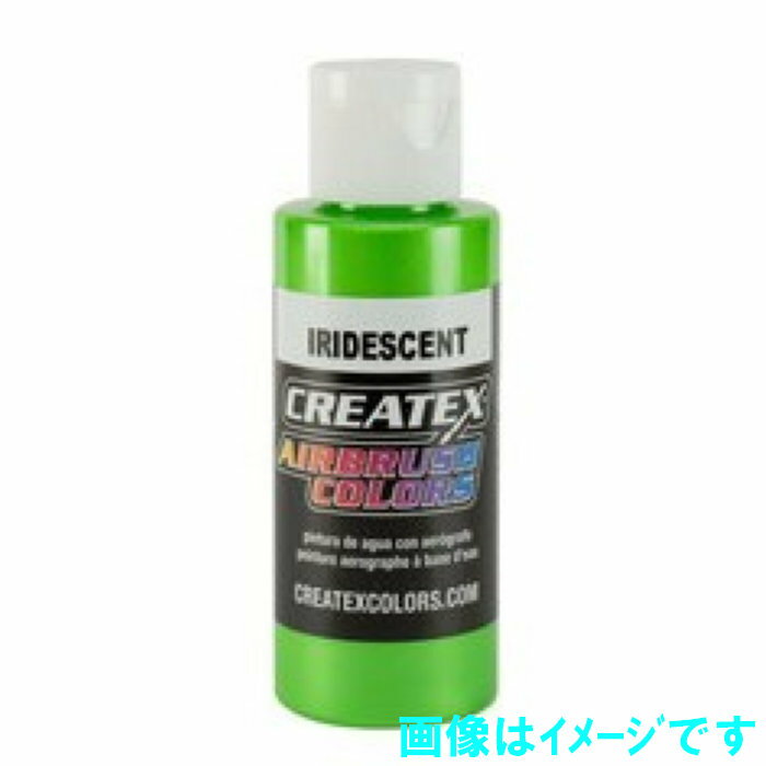 樂天商城 - クリテックスカラー 5507 偏光パールグリーン 60ml CREATEX COLORS
