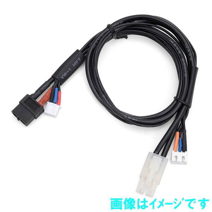 GFORCE XT60/タミヤタイプコネクタ 2S充電ケーブル (50cm) G0287