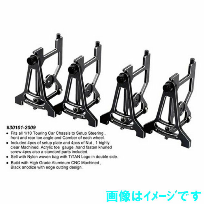 樂天商城 - TiTAN 30101-2009 1/10用セットアップステーション＆キャリーバッグ
