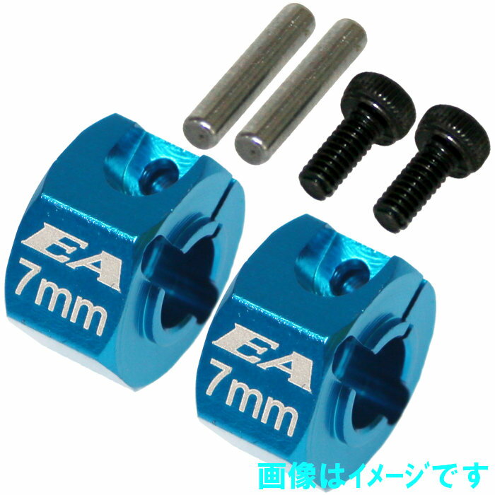 イーグル TT02-22-N2 TT02ホイルアダプター 7mm 2pcs