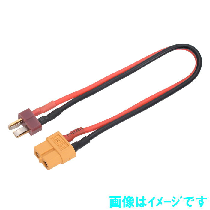 GFORCE G0275 2ピンコネクタケーブル(XT60)