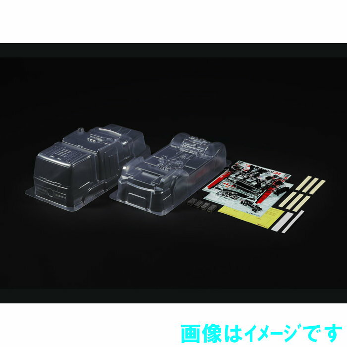 タミヤ SP.1654 1/14RC メルセデス・ベンツ アクトロス MP4 MB モータースポーツ スペアボディセット