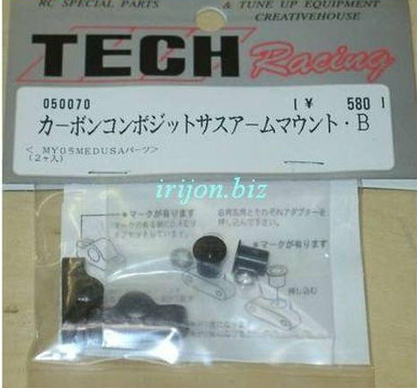 樂天商城 - テック 050070 カーボンコンポジットサスアームマウント・B