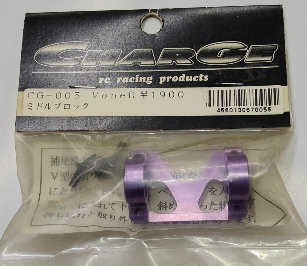 樂天商城 - CHARGE CG-005 ミドルブロック VoneR