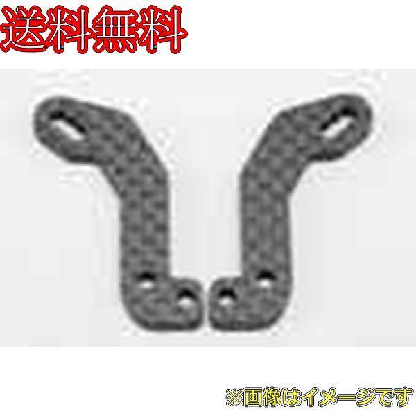 ヨコモ B11-017 グラファイト製 フロント ショックタワー BD-11