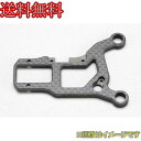 ヨコモ B12-008FL BD11/12用 グラファイト製 軽量フロント ロアサスアーム(左) +0.5mm