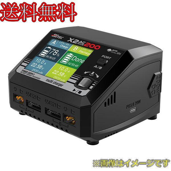 ハイテック 44349 Multi Charger X2 AC PLUS 200 充電ケーブル付きセット ［ マルチチャージャー X2 ACプラス 200 ケーブル付きセット ］
