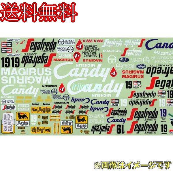 樂天商城 - AMS 8365 1/10 トールマン TG183B TG184 ラジコンシール