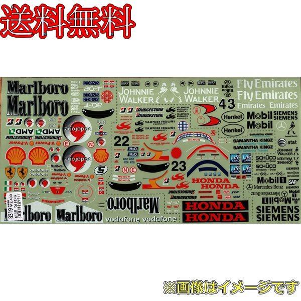 AMS 8319 1/10用 06F1シール 3車種 青を追うモノ