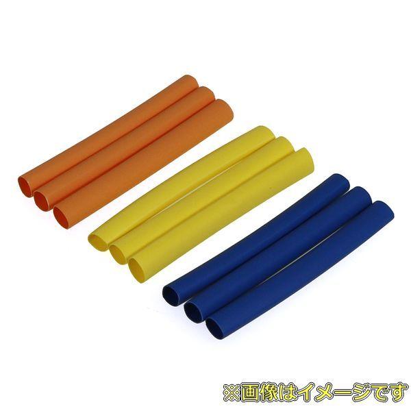 イーグル 3125 (S10)3カラー収縮チューブ5mm(青、黄、橙)各3pcs