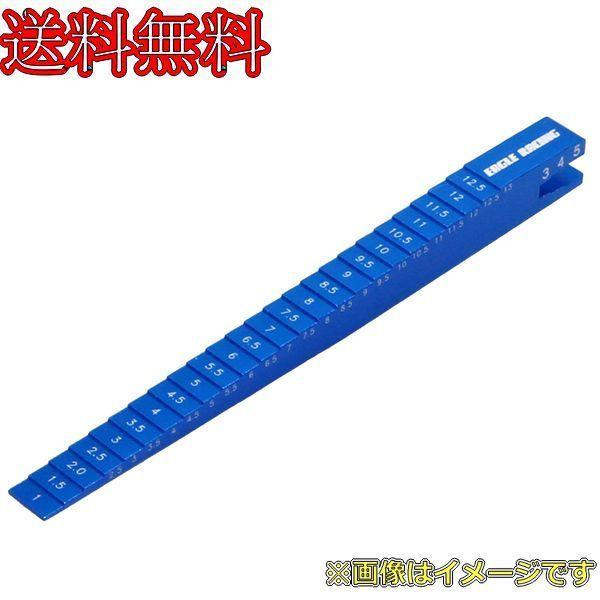 イーグル 3091U-BL 4ウェイ・ライド・ハイト・ゲージ 1-13mm ブルー