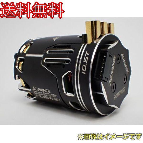 楽天市場】アキュバンス フレッジの通販