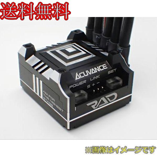 楽天市場】アキュバンス escの通販