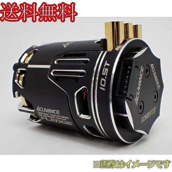 楽天市場】アキュヴァンス fledgeの通販 楽天市場】アキュヴァンス fledgeの通販