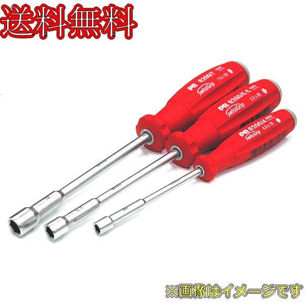 樂天商城 - PB 8200-7 ソケットドライバー 7mm