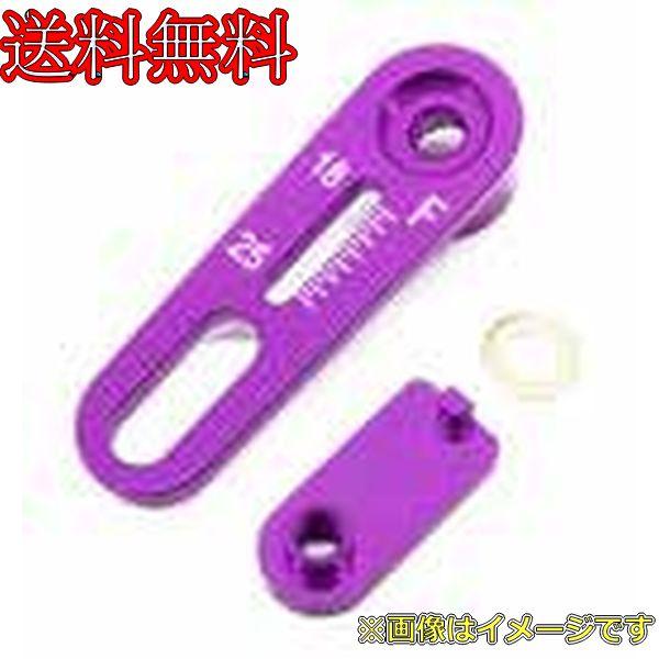 長さ調整式サーボホーンの先駆け、ロングアジャスタブルサーボ ホーンがデザインを一新しフルモデルチェンジ。従来モデルに比 べ強度を大幅にアップ、視認性に優れたレーザーマーキング入り で長さを18mm-25mmの範囲で調整可能です。コンパクトな...