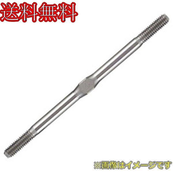 ランスフォード 4mm径 チタン・ターンバックル(4mmx65mm)(1本入) K4065