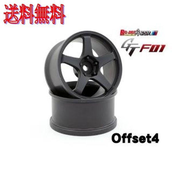 RC-ART ART5004FB SSR GT GTF01 オフセット4　FLAT BLACK(2pcs)