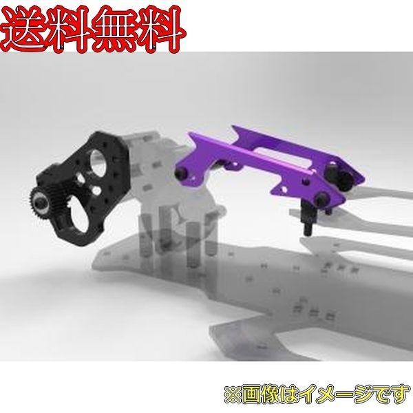 RC-ART ART2461 YD-2E用　ART-RRコンバージョン(パープル）