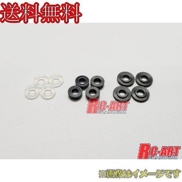 樂天商城 - RC-ART ART3064 HPダンパーメンテナンスセット（TRF系・1台分）