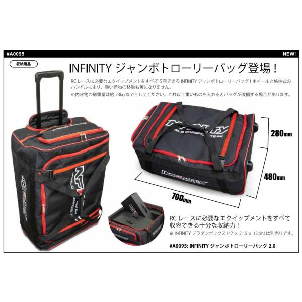INFINITY A0095 INFINITY ジャンボトローリーバッグ2.0