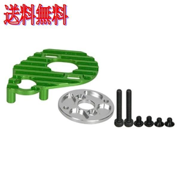 3Racing AX10-07/GR AX10スコーピオン用モーターヒットシンクプレート AXIAL AX10用