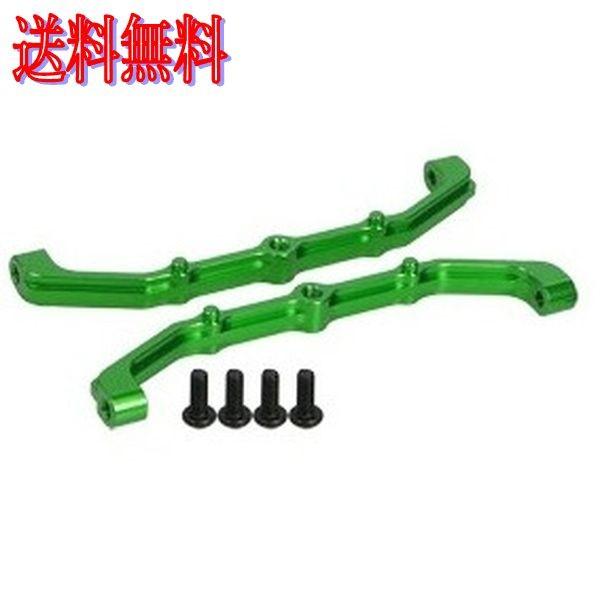 3Racing AX10-24/GR AL ラジオトレーマウント AXIAL AX10用