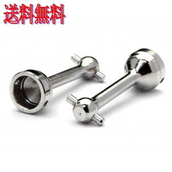 樂天商城 - HPI 80823 MIP SHINY CVDボーン(2pcs)