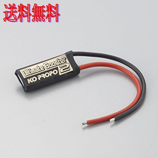 ブラシモーターに取り付けることで、トップスピードの伸びを体感可能です。 ※前進のみのアンプにご使用の場合には、モーターのプラス、マイナス間に取り付けます。また、バック付きアンプにご使用の場合には、アンプ側のモーター(ー)とバッテリー(+)の間に接続します。 詳しくは、付属の取り扱い説明書を御覧ください。