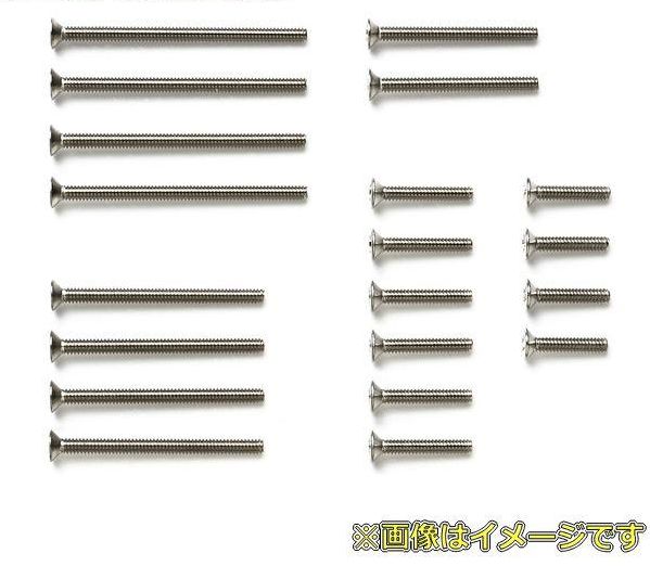 タミヤ 15510 ステンレス皿ビスセット （10・12・20・25・30mm） ミニ四駆グレードアップパーツ