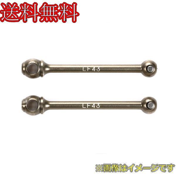 樂天商城 - タミヤ 42361 LFダブルカルダン用ドライブシャフト (43サイズ、2本)