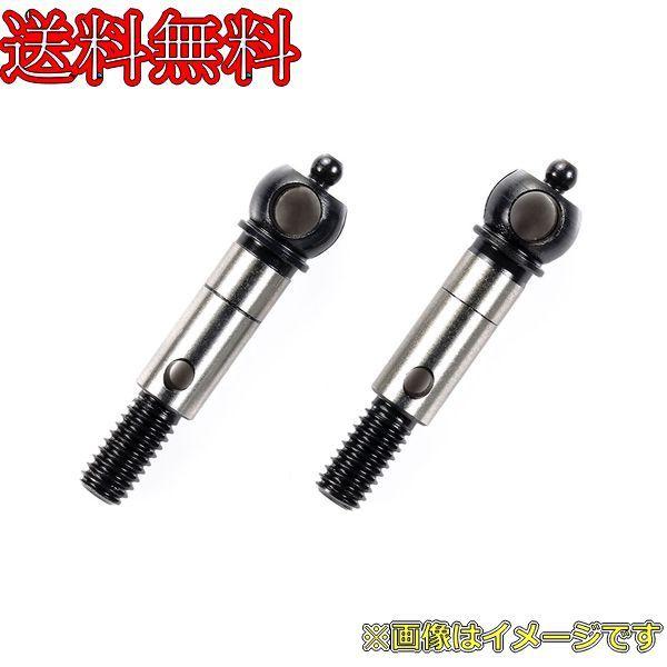 タミヤ 42363 TRF420 ダブルカルダン用アクスルシャフト (2本)