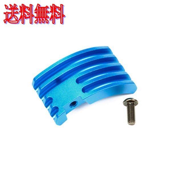 タミヤ 54759 OP.1759 M-07 CONCEPT アルミモーターヒートシンク