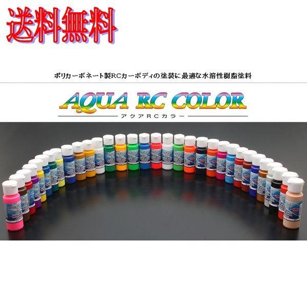 樂天商城 - ABC 62943 アクアRCカラー 011 イエローライト 50ml