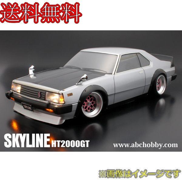 ABC 67134 (バリバリCUSTOM!!)ニッサン・スカイライン HT2000GT オーバーフェンダーVer.