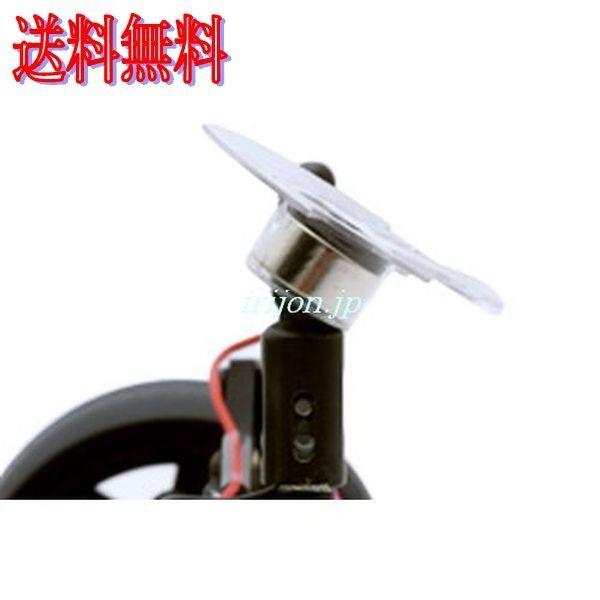 ABC 69292 マグネマウント ガ・チーン 5mmボディポスト用