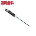 HUDY 112545 Limited Edition - Allen Wrench # 2.5mm