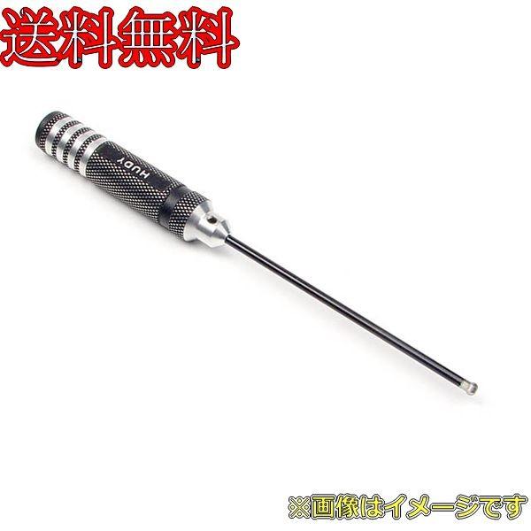 HUDY 4.0mm ボールポイントドライバー 134040