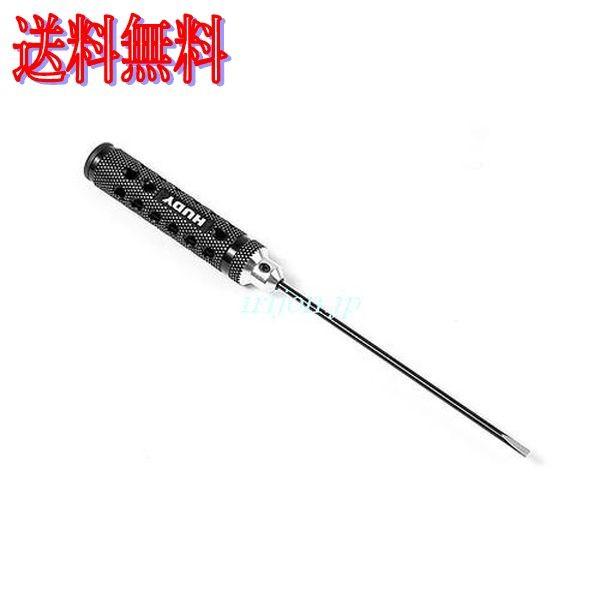 HUDY 153055 Limited Edition - Slotted Screwdriver # 3.0mm - Long