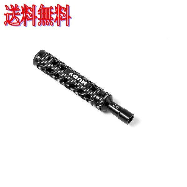 HUDY 170007 Limited Edition - ワンピースソケットレンチ 7.0mm