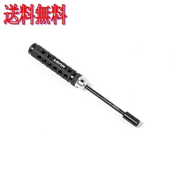 HUDY 178035 Limited Edition - ソケットレンチドライバー 8.0mm