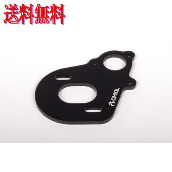 AXIAL AX30491 AX10RTR モータープレート AX10スコーピオン