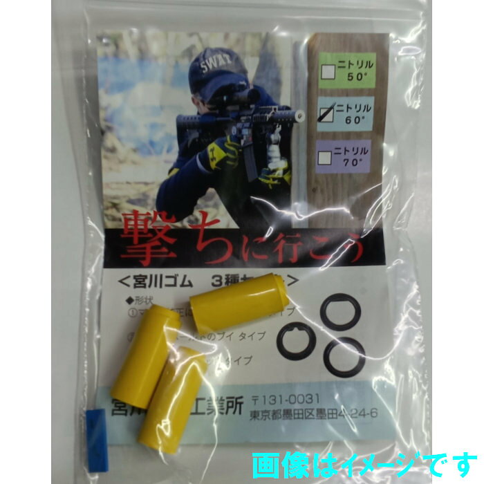 お試しの3種類セット!! ノーマル/フラット/ブイ の3種類が入っています マルイ純正に合わせたノーマル、W型、フラット型の3パターンの形状!!
